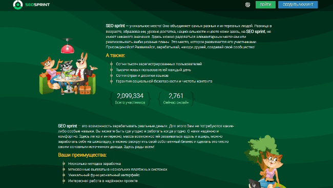 Как зарабатывать на лайках: список сервисов и инструкция по работе